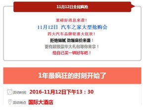 77778888888888精准,-管家婆100谜语怎么玩精选解析、专家解读解释与落实,杜绝虚假的假宣传册 77778888888888精准,-管家婆100谜语怎么玩精选解析、专家解读解释与落实,杜绝虚假的假宣传册