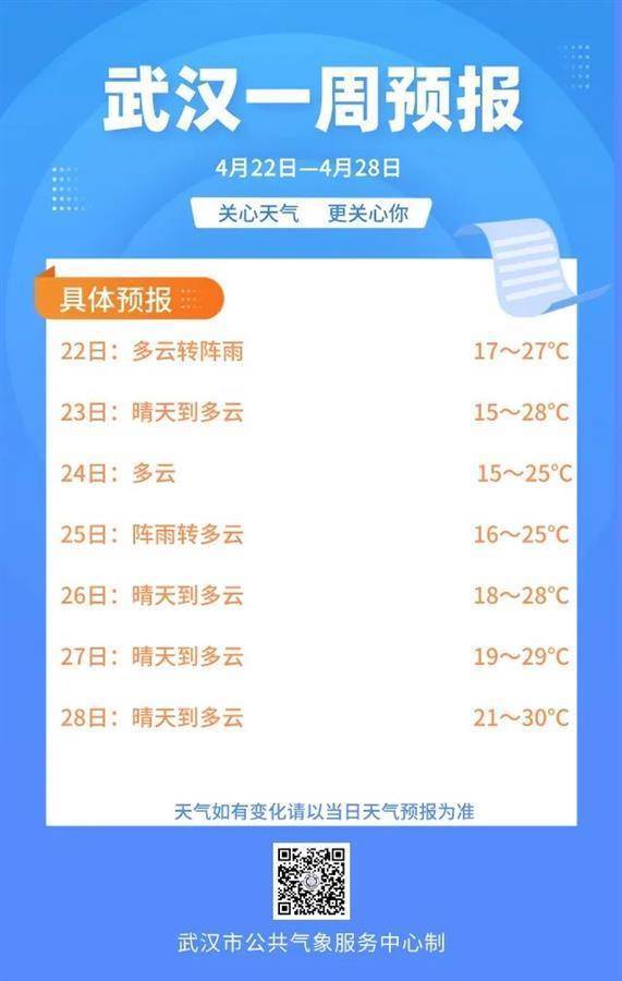 防范:09-45-19-30-15-11 T:22:王大仙资料大全最新与2025资料大全800图库和抵制不实广告-规范解答、解释与落实