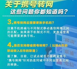 2025港澳颜料免费供应和77777888888精准新传是正规平台吗-直观释义、专家解读解释与落实​,谨防误导的伎俩