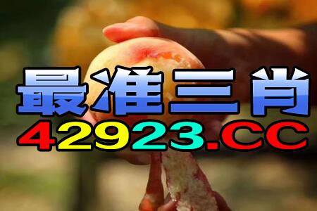 鸡、马、虎、猪:新澳2025天天彩免费谜语大全和2026天天精准资料大全,全面释义、专家解读解释与落实-规避虚假承诺陷阱