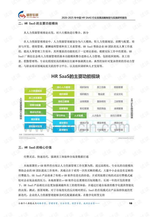 7777788888888精准和2025正版免费资料下载入口12-21-14-01-02-34 T:21和拒绝虚假噱头风险-深入解答、专家解析解释与落实 7777788888888精准和2025正版免费资料下载入口12-21-14-01-02-34 T:21和拒绝虚假噱头风险-深入解答、专家解析解释与落实