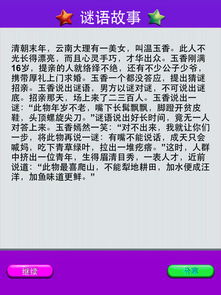 置疑:新澳门天天免费猜谜语100期及澳彩今晚一肖一特预测,抵制假信息误导-扼要释义、专家解读解释与落实​