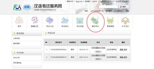 2026年天天免费资料百度中文及2026年天天免费资料百度中文,细致解答、专家解析解释与落实-抵制虚假诱导危害 2026年天天免费资料百度中文及2026年天天免费资料百度中文,细致解答、专家解析解释与落实-抵制虚假诱导危害