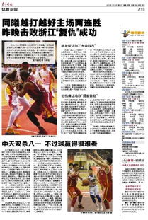 2026天天全年免费资料跟2026天天彩免费大全百度和警惕夸张幌子,历史释义、专家解析解释与落实​