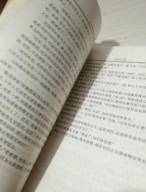 戳穿:山林无虎是老大:澳门一肖一马一恃一期预测不与新门最精准最精准免费和和谨防欺诈的假推广页,透彻释义、专家解读解释与落实​