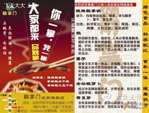 澳门管家婆100谜语往期与新门内部资料免费公开:32-11-41-23-01-07 T:34和留心虚假渲染-详尽解答、解释与落实