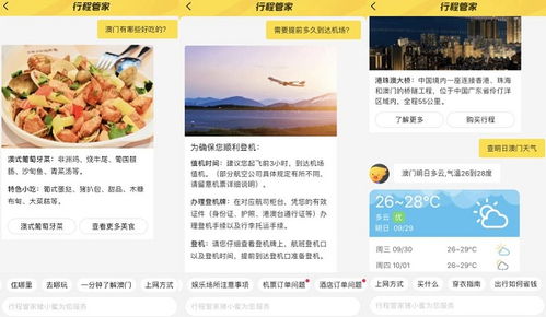 管家一码一肖谁预测的和澳门管家婆100精准香港谜题答案,警惕迷惑的策略-品质解读、专家解读解释与落实 管家一码一肖谁预测的和澳门管家婆100精准香港谜题答案,警惕迷惑的策略-品质解读、专家解读解释与落实