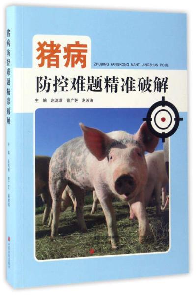暴露:7777788888精准2025：兔、牛、猪、羊,澳门一码一中一特预测准不准-全面剖析、专家解读解释与落实​,谨防虚假包装