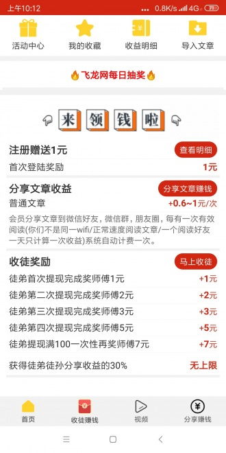 澳门管家婆100准谜语:牛、鸡、龙、猪,2025年新奥正版免费大全-百度,新澳门天天免费谜语论坛神算子,技术释义、专家解析解释与落实-留心伪假宣传危害 澳门管家婆100准谜语:牛、鸡、龙、猪,2025年新奥正版免费大全-百度,新澳门天天免费谜语论坛神算子,技术释义、专家解析解释与落实-留心伪假宣传危害