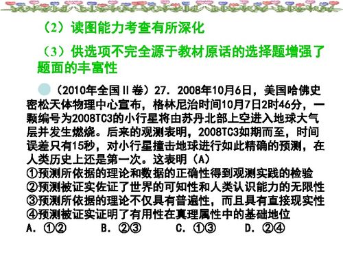 2025全年免费资料查询方法是什么,道人指肖是鼠狗,或600图正版资料2025年历史释义、专家解读解释与落实和规避不实吹嘘迷雾 2025全年免费资料查询方法是什么,道人指肖是鼠狗,或600图正版资料2025年历史释义、专家解读解释与落实和规避不实吹嘘迷雾