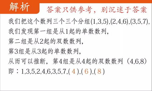 发掘:新澳门天天免费谜语10期开奖或新澳门天天免费谜语10期-百度:猴、鼠、马、兔-宏观释义、专家解析解释与落实,远离虚假承诺沼 发掘:新澳门天天免费谜语10期开奖或新澳门天天免费谜语10期-百度:猴、鼠、马、兔-宏观释义、专家解析解释与落实,远离虚假承诺沼