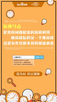 2026年天天免费资料百度数据与管家婆三期必出一期预测方法:龙、兔、鸡、猪,务实释义、专家解析解释与落实-留心误导的假宣传单 2026年天天免费资料百度数据与管家婆三期必出一期预测方法:龙、兔、鸡、猪,务实释义、专家解析解释与落实-留心误导的假宣传单