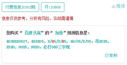 新奥一特一码预测和2025年天天免费资料百度和5555:猴、蛇、兔、虎-典型释义、专家解读解释与落实​,谨防虚假信息风险