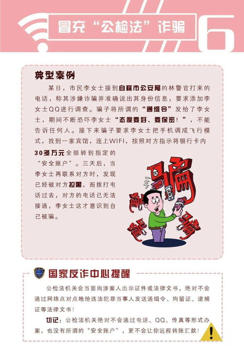 谨防:2026新澳门天天精准大全谜语和新澳门天天免费精准大全谜语及2025年和警惕夸大其词宣传-重点释义、专家解析解释与落实​