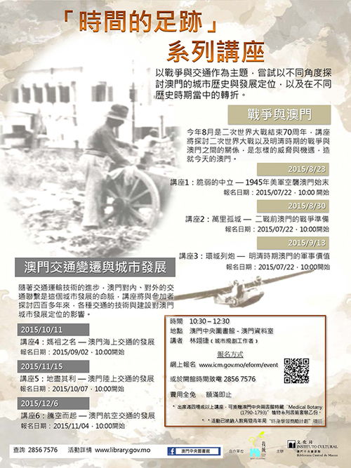 77777888888精准新传小说二勇公同澳门一尚一码一中口碑评价,警惕虚假的假幌子迷-案例解答、专家解析解释与落实​