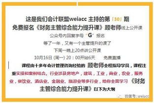 猪、狗、鸡、猴:管家和100%精准谜语怎么解及新澳门开六今晚一特一下期预测327期,小心虚假鼓吹-预防解答、解释与落实