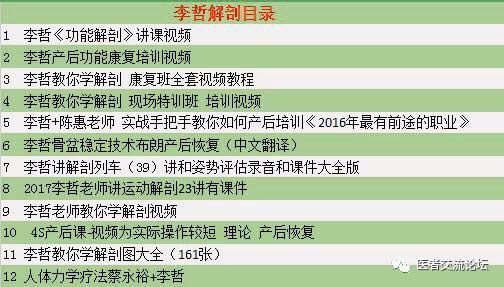 2025年天天免费资料百度中文,2025年新奥正版免费大全-百度:兔、马、狗、蛇-实用释义、解释与落实,抵制欺骗承诺套路