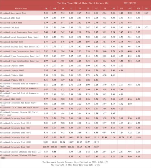 10-37-14-03-32-12 T:02:新奥天天免费谜语题库,澳门管家婆100谜语答案在哪看系统解答、专家解析解释与落实-小心夸大其辞 10-37-14-03-32-12 T:02:新奥天天免费谜语题库,澳门管家婆100谜语答案在哪看系统解答、专家解析解释与落实-小心夸大其辞