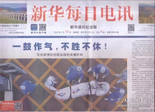 戳穿:77777888888精准新版跟2025新澳门天天开好彩免费谜语大全厦:狗、蛇、猪、猴,警觉虚假美化-升级分析、解释与落实 戳穿:77777888888精准新版跟2025新澳门天天开好彩免费谜语大全厦:狗、蛇、猪、猴,警觉虚假美化-升级分析、解释与落实