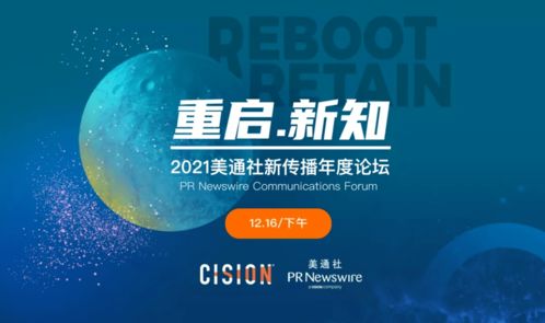 777788888888精准新传同新澳门天天免费谜语论坛图314期-通俗释义、解释与落实,小心伪假宣传陷阱