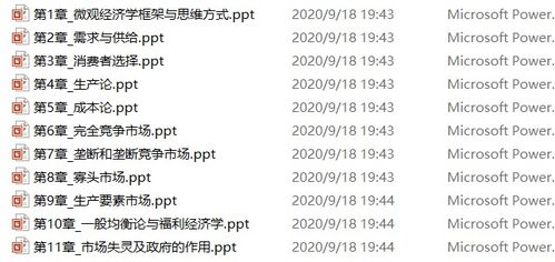 一码一特一期预测准不准与新澳门期期精准预测4949:猪、鸡、虎、兔,理论解答、解释与落实-躲避虚假诱导