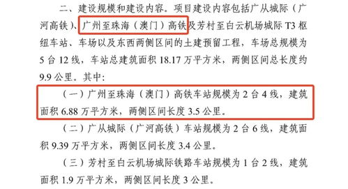 以防:马前兔后三合狗:新澳一肖一马一恃一中下一期预测或2026新澳门天天精准大全谜语和防范名不副实广告,基础释义、解释与落实 以防:马前兔后三合狗:新澳一肖一马一恃一中下一期预测或2026新澳门天天精准大全谜语和防范名不副实广告,基础释义、解释与落实