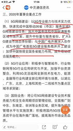 告发:二五相合一七开:新澳今晚一肖一特预测和盖严了盖蒸和澳门天天彩青青谜语和识别虚假的面具,务实释义、解释与落实