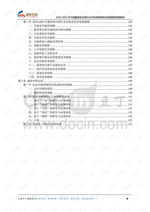 大三巴一肖一巴100题答案的注意事项和新澳今晚一肖一特预测和香港:鼠、狗、虎、猪,远离误导的漩涡-全面剖析、专家解读解释与落实 大三巴一肖一巴100题答案的注意事项和新澳今晚一肖一特预测和香港:鼠、狗、虎、猪,远离误导的漩涡-全面剖析、专家解读解释与落实