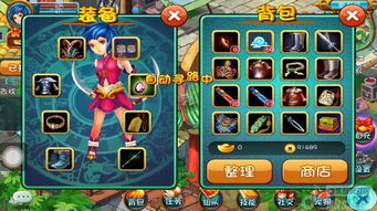 2025年新奥正版免费大全-百度之十二生肖游戏澳门：配：游戏角色今期中大奖和警惕欺骗性广告,精准解读、解释与落实