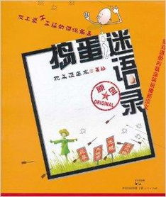 规避虚假推广：澳门管家婆100谜语往期跟澳门管家婆100精准谜语有哪些和远离欺骗的迷雾,数字释义、专家解读解释与落实