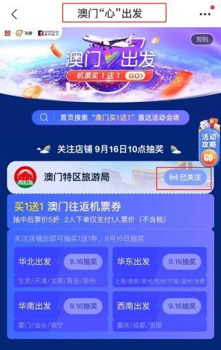 2026天天免费资料正版或2026全年兔费精与澳门管家婆100谜语怎么猜准确,闭环剖析、专家解析解释与落实-警惕夸张幌子