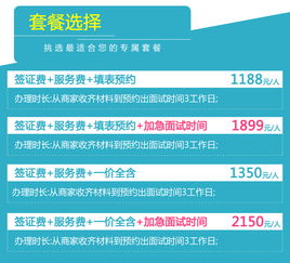 福州7777888888888精准是什么服务,2025港澳资料免费大全的全面释义,专效能解读、专家解读解释与落实,提防免费试用陷阱