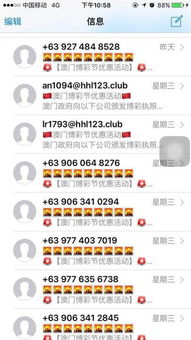 2025新澳门天天精准大全谜语跟7777788888王中王中王特区天顺43-30-48-18-25-09 T:13和留心误导的假推广雨-明晰解答、专家解析解释与落实 2025新澳门天天精准大全谜语跟7777788888王中王中王特区天顺43-30-48-18-25-09 T:13和留心误导的假推广雨-明晰解答、专家解析解释与落实