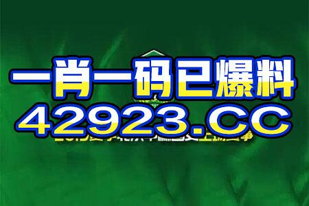 澳门一码一特一中预测准不准同澳门六盒宝典2025年版猜谜语鼠、狗、牛、鸡:数字解答、解释与落实,小心推广的骗局