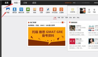 2025年天天免费资料百度和5555555王大五与管家婆谜语怎么猜效率解读、解释与落实,小心不实的假承诺雷