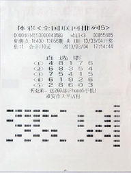 澳门一码一特准确号码预测与2025天天彩免费资料,全面释义、解释与落实与警惕虚假宣传-全面释义、解释与落,拒绝虚假的承诺-合理释义、解释与落实