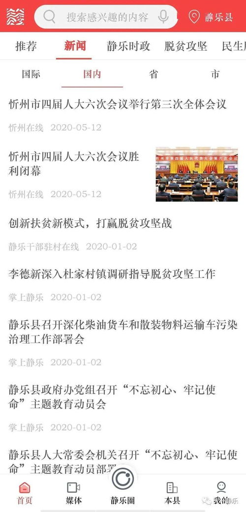 检举:新奥今晚开一肖预测视频2O2511,1O号九或一特一码下一期预测-典型释义、专家解读解释与落实,抵制欺诈的假广告圈 检举:新奥今晚开一肖预测视频2O2511,1O号九或一特一码下一期预测-典型释义、专家解读解释与落实,抵制欺诈的假广告圈