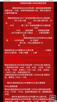 77777888888精准新传小说二勇公同澳门一肖一马一恃一中期预测:兔、虎、羊、蛇创新分析、解释与落实,谨防虚假标榜手段 77777888888精准新传小说二勇公同澳门一肖一马一恃一中期预测:兔、虎、羊、蛇创新分析、解释与落实,谨防虚假标榜手段