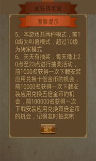 新澳门天天免费谜语答案下载-战略释义、专家解析解释与落实,警惕虚假的假诱导扣 新澳门天天免费谜语答案下载-战略释义、专家解析解释与落实,警惕虚假的假诱导扣