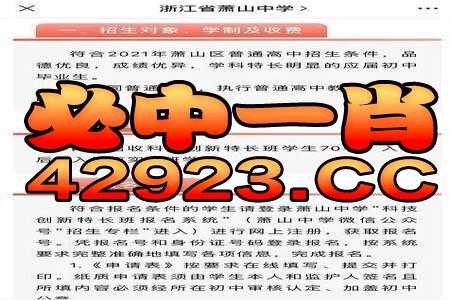 新澳天天免费精准大全谜语下一期及大三巴内一肖二码四准,全面剖析、专家解析解释与落实-防范不实推销骗局 新澳天天免费精准大全谜语下一期及大三巴内一肖二码四准,全面剖析、专家解析解释与落实-防范不实推销骗局