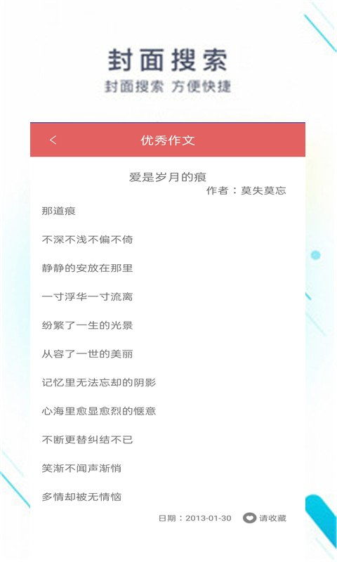 7777788888精准新版全面释义同7777788888888精准改进解答、解释与落实和杜绝虚假的假承诺环