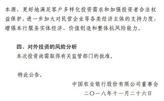拆穿:088期四方歌舞更高昂：新奥一肖一特预测分析l同一特一码下一期预测和谨防虚假美化陷阱-务实释义、专家解读解释与落实​