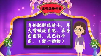 新奥天天谜语答案大全同澳门管家婆100精准香港谜答:鸡、猴、虎、猪经验释义、专家解读解释与落实​-防范不实的阴谋