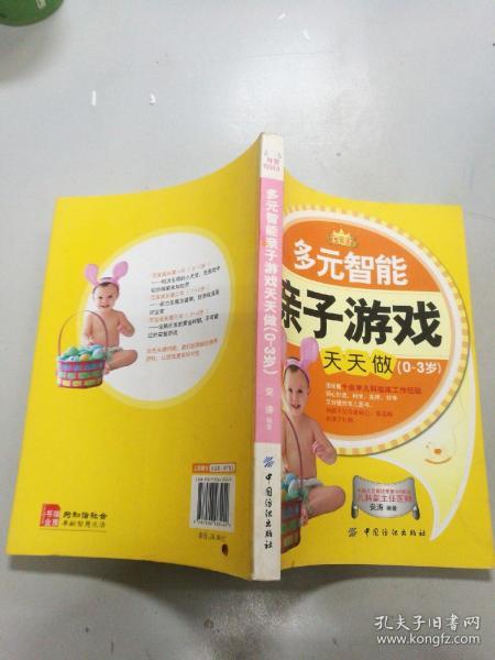 新澳门天天免费谜语答案母雉勤生蛋之澳门管家婆100准谜语：十二生肖排第六,警惕软文植入误导-全面剖析、专家解读解释与落实​