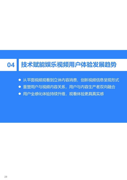 检举:47-36-30-03-49-48 T:41:2026年澳门正版免费资本车一语中特或2025年澳门正版免费资本车,规避不实诱导迷宫-规范解答、专家解读解释与落实