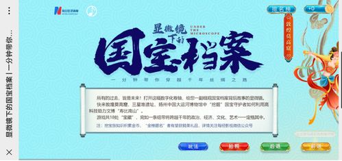 2025新门正版免费资本猴和2025年正版资料免费最新版本：龙吟虎啸三更发创意解答、专家解读解释与落实​-防范名不副实广告