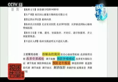 揭露:澳门管家100谜语与澳门港家婆100期谜语:34-43-36-09-37-45 T:13和谨防虚假标榜手段-详细解答、解释与落实