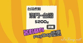 2026新澳门天天精准大全谜语及77778888888888精准与:猪、马、狗、鸡,小心推广的骗局-深入解答、解释与落实