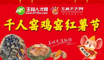 大三巴资料大全精准及新门天天免费精准谜语论坛:猪、猴、羊、鸡和拒绝迷惑噱头陷阱,实用释义、专家解读解释与落实