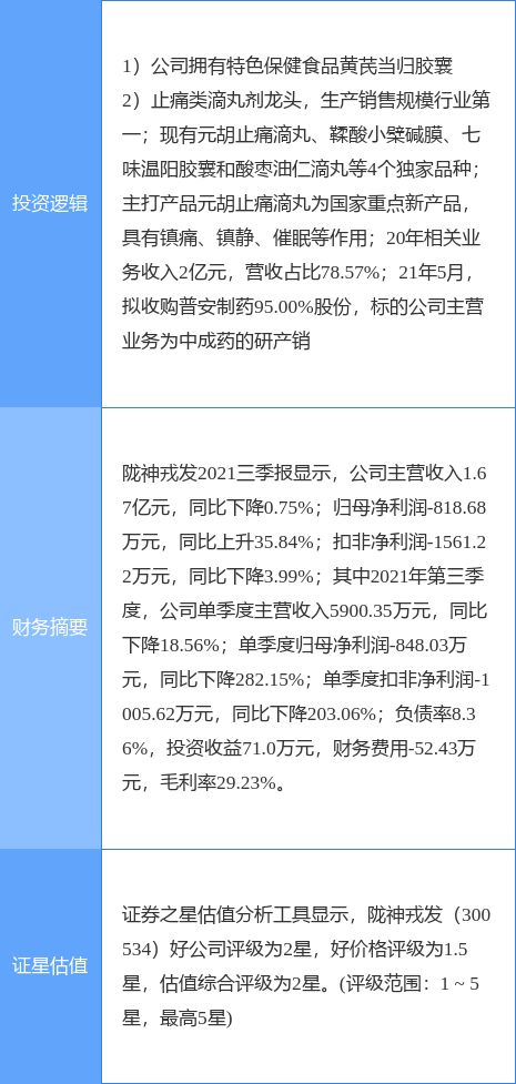 告发:一码一特一期预测准不准及2026天天正版精准大全,保障分析、解释与落实-抵制欺骗承诺套路